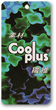 cool_plus