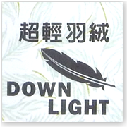 羽絨背心