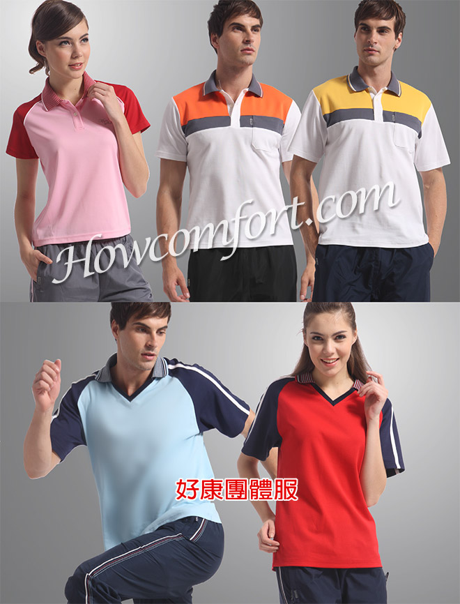 polo衫